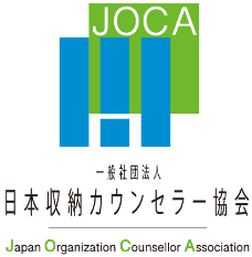 整理収納カウンセリング・片付けのゆとり工房：セミナー・講座・片づけ