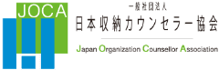 整理収納カウンセリング・片付けのゆとり工房：セミナー・講座・片づけ